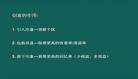 创意影视广告案例分析